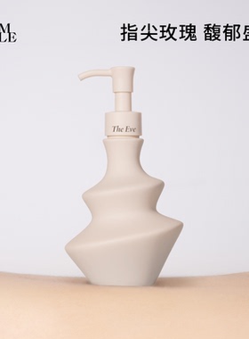 IMSOLE不定所夏娃香氛身体乳润养保湿皮肤干燥干痒持久留香润肤乳