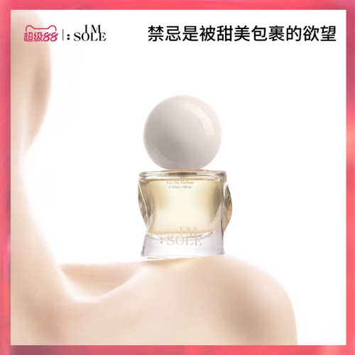 珍珠之心 始终天真
