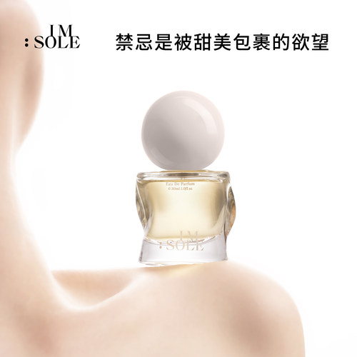 珍珠之心 始终天真