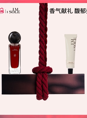 IMSOLE不定所夏娃香水香乳浪漫香氛礼盒生日礼物送女生