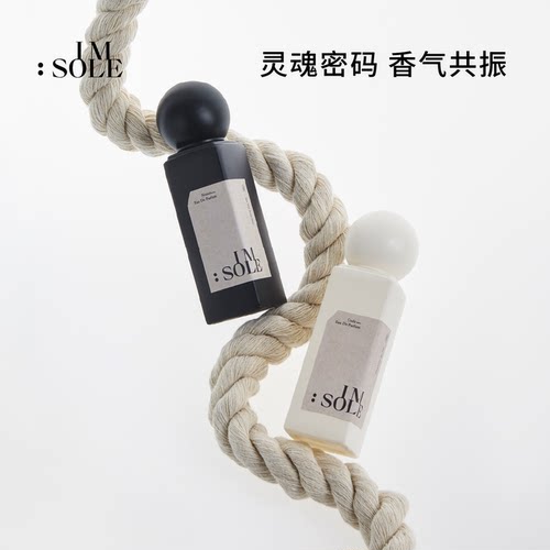 灵魂密码 香气共振