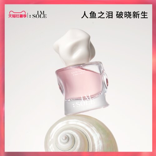 人鱼之泪 破晓新生