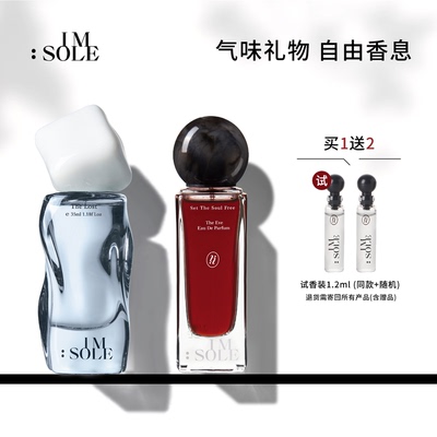 【小敏阿姨】IMSOLE不定所夏娃浮游家木偶香水小众高级礼持久留香