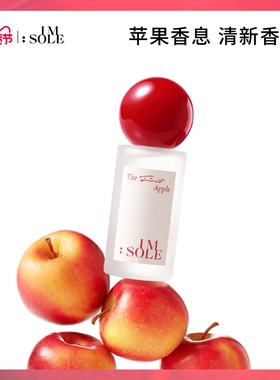 「新品」IMSOLE不定所苹果香氛喷雾持久留香空气除味室内织物喷雾