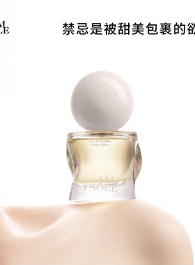 IMSOLE不定所潘多拉香水女士持久留香淡香小众正品官方旗舰店