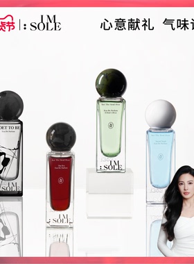 【张雨绮同款】IMSOLE不定所夏娃诱惑流浪家社交废人明日诗人香水