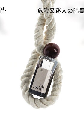 IMSOLE不定所小丑猎手香水男女士持久香木质小众高级