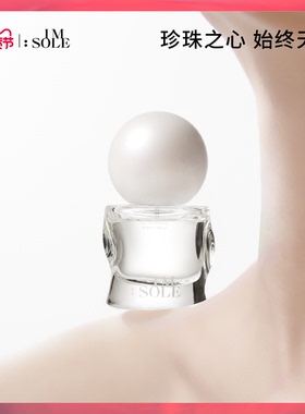 IMSOLE不定所珍珠少女香水女士持久淡香小众正品官方