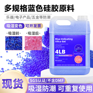 相机干燥剂镜头防潮剂单反吸湿卡防霉包干燥盒再生摄影器材专用