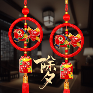 时来运转挂件中国结新年装饰入户门把手挂饰春节年货乔迁新居布置