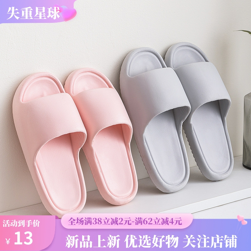 新款夏季居家拖鞋家用室内情侣