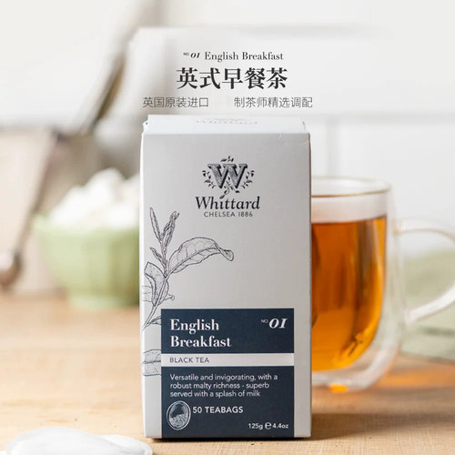 Whittard 唯廷德 伯爵红茶玫瑰红茶早餐红茶佛手柑绿茶【28/03】