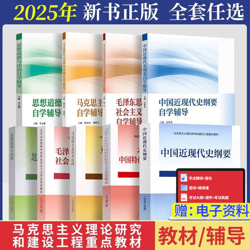 15040专科本科考研自考教材