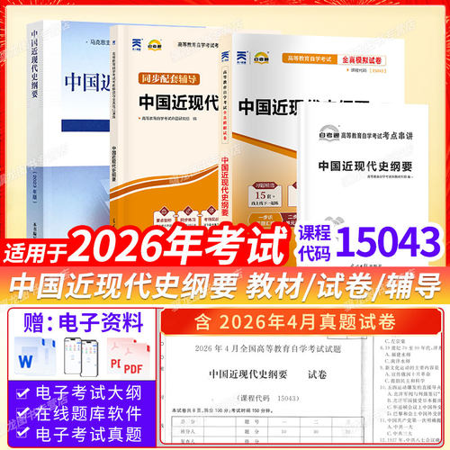 自学考试教材辅导书3708真题试卷