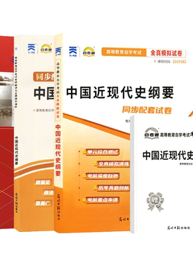 自学考试教材辅导书3708真题试卷
