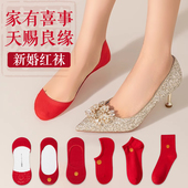 红色袜子结婚情侣一对新娘新郎新婚专用喜蕾丝高跟鞋 大码 男士 女款
