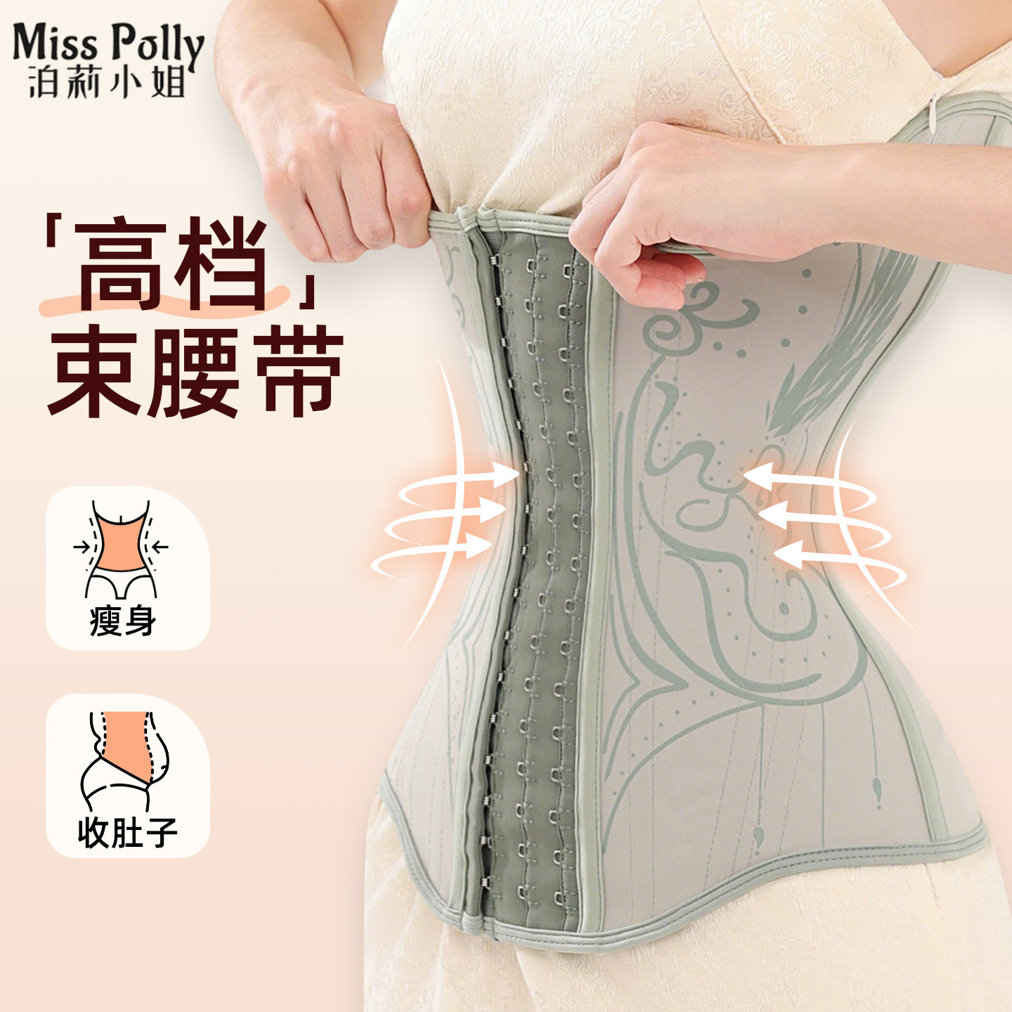 收腹带束腰塑身衣腰封上衣玻璃海超强力收小肚子法式鱼骨rib高档,女士内衣/男士内衣/家居服,塑身腰封/腰夹,淘宝优惠券,粉丝福利购,淘宝优惠卷