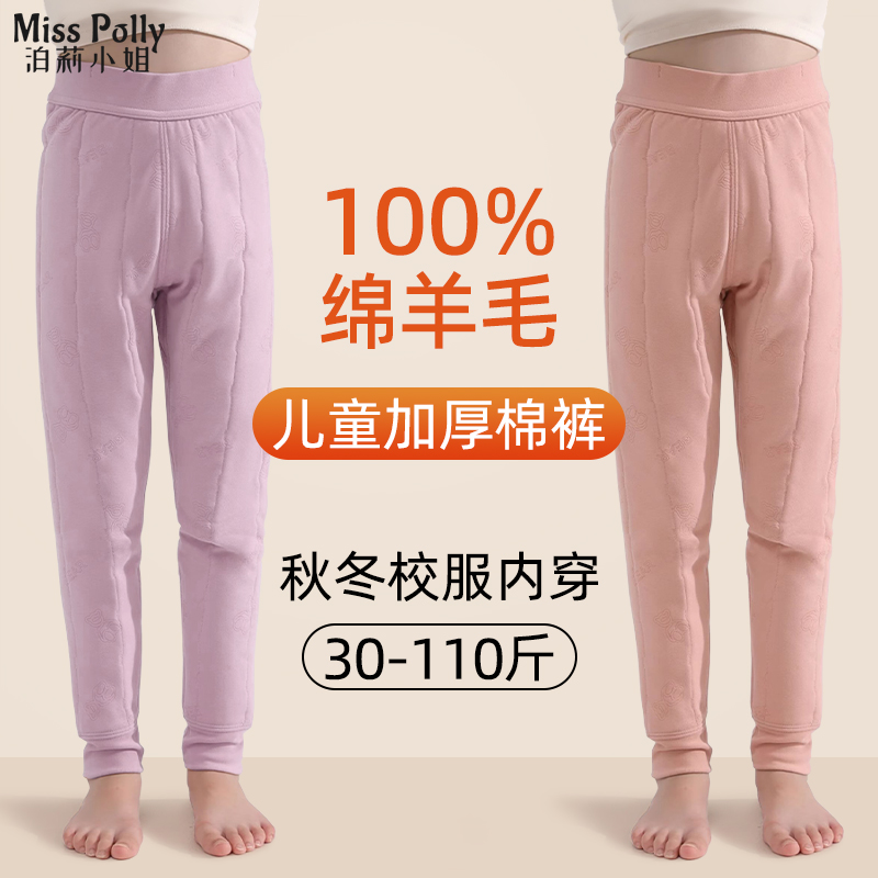 儿童校服神器秋冬季内搭小学生高中生初中生棉裤收腰保暖裤男女童