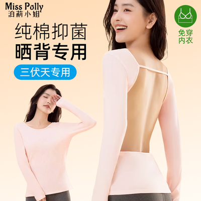 晒背专用衣全棉纯棉三伏天大露背装晒太阳上衣服女士背心夏天夏季