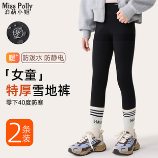 儿童防水雪地裤东北防寒零下40度抗寒女童打底裤鲨鱼裤加绒加厚冬