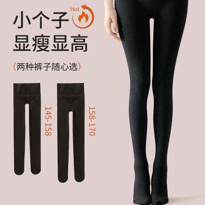 小个子打底裤女2025新款正流行加绒加厚秋冬外穿显腿长黑色连裤袜