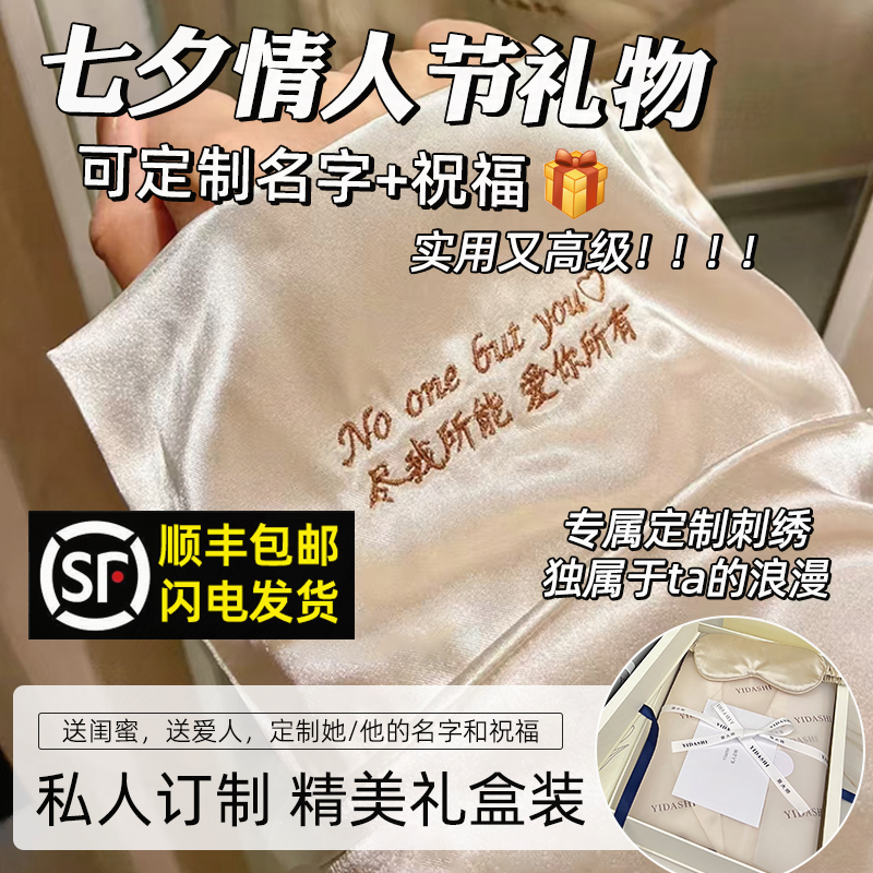 520送男友女友老公老婆男生有纪念意义实用性的手工diy情人节礼物