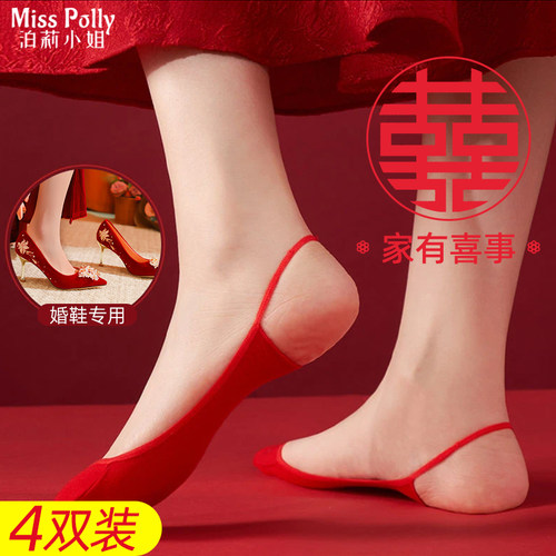 红色袜子结婚情侣一对新娘穿的蕾丝隐形高跟鞋女浅口丝袜船袜专用