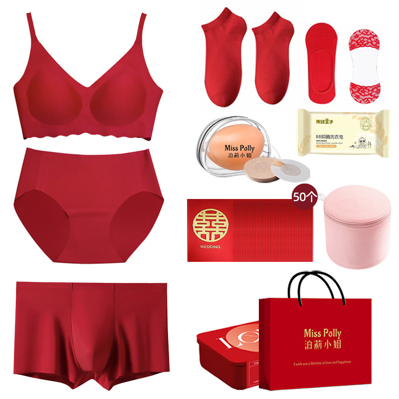 红色结婚内衣红内裤套装新娘新郎孕妇女情侣新婚男衣裤袜一对陪嫁