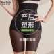 超高腰收腹裤 女士产后塑形医学强力收小肚子提臀塑身新款 减肥专用