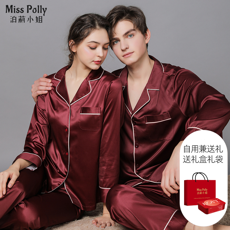 2套红色睡衣结婚晨袍春秋款婚庆
