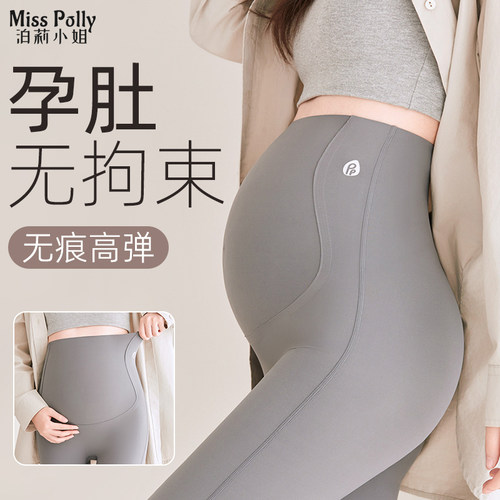 孕妇鲨鱼裤女可外穿2026新款托腹提臀不掉档不勒肚无尴尬线蜜桃臀