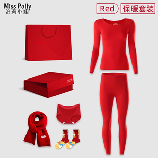 红色保暖内衣套装本命年女士男士2026马年属马的秋衣秋裤妈妈礼物