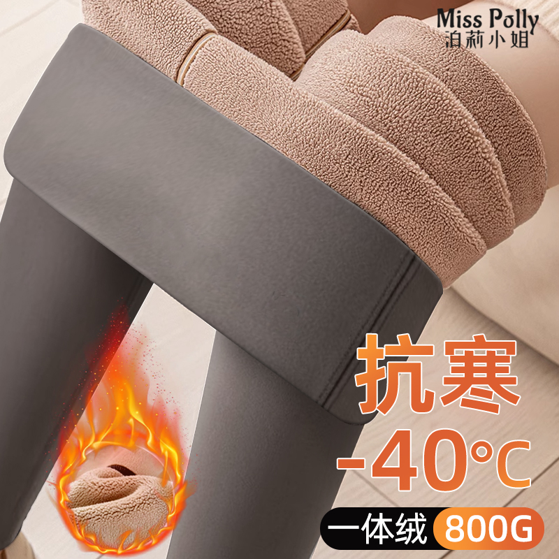 鲨鱼裤冬季加绒秋冬款外穿2025新款搭配上衣高腰小个子高个子冬季
