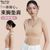 束胸垫肩一体内衣大胸显小cos成男运动背心束胸带les超平胸神器女