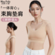 束胸垫肩一体内衣大胸显小cos成男运动背心束胸带les超平胸神器女