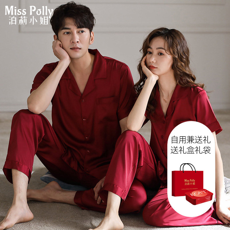 丝绸情侣红色睡衣女结婚夏季冰丝短袖新婚家居服男士套装陪嫁礼盒