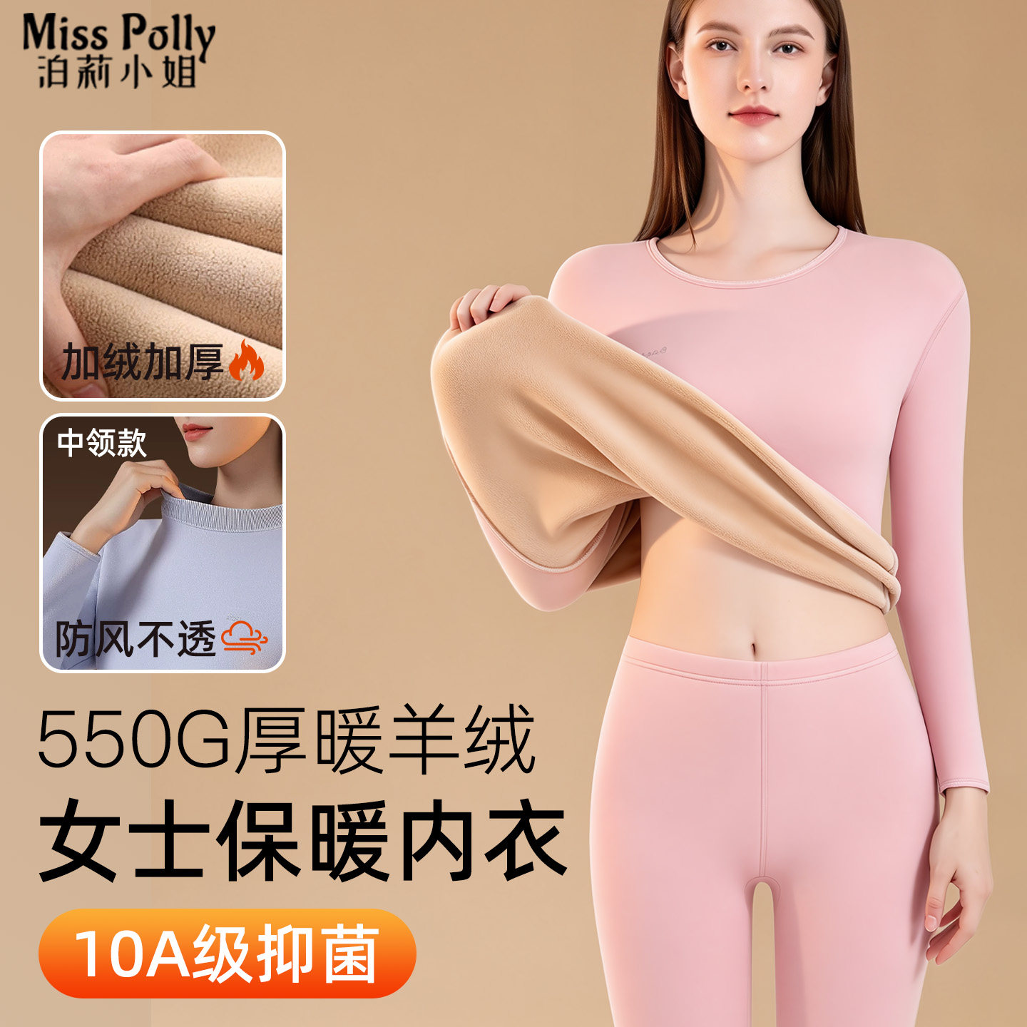 保暖内衣女款加绒加厚东北抗寒发热打底衫秋衣秋裤套装零下40度冬