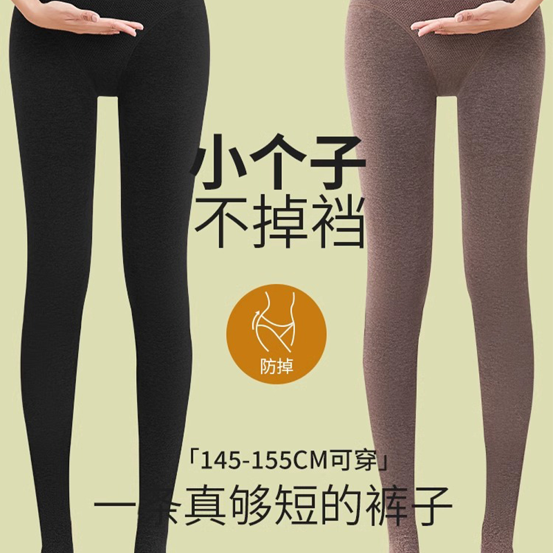 145CM小个子打底裤女秋冬外穿加绒加厚高腰收腹不掉档踩脚连裤袜
