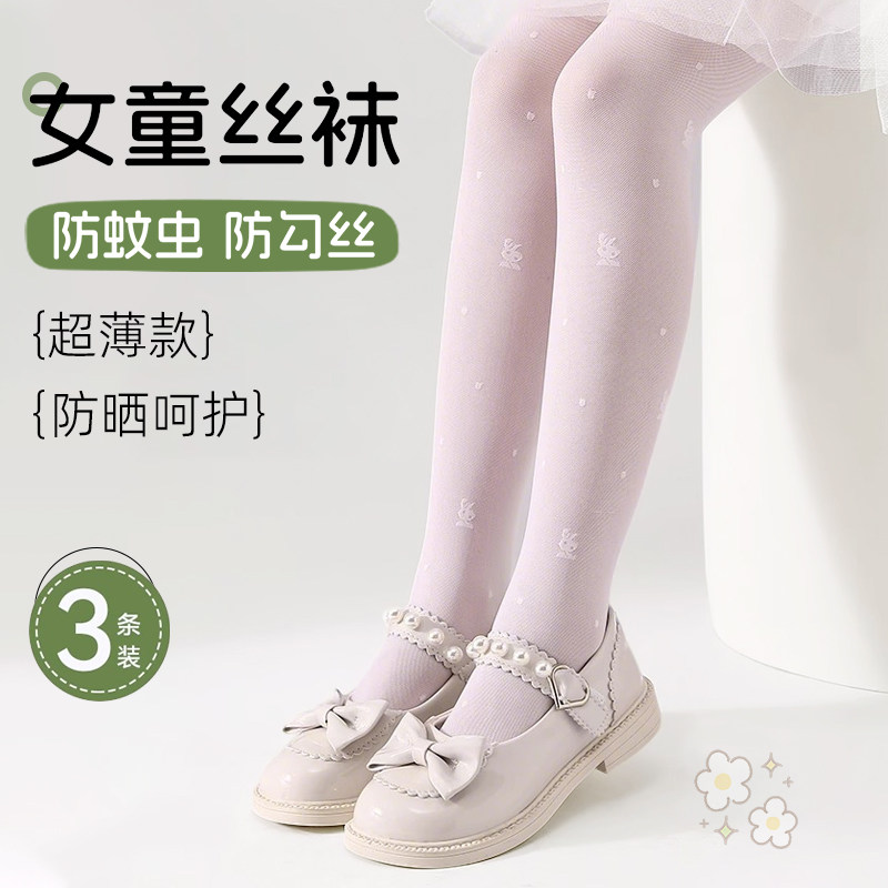 女童夏季薄款长筒袜子儿童配裙子打底裤连裤袜过膝到大腿防滑不掉图片