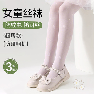 女童夏季薄款长筒袜儿童打底裤连裤袜过膝到大腿运动防滑白色夏天