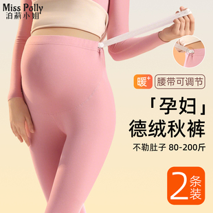 孕妇保暖裤加绒加厚内穿不勒肚子秋裤打底裤子孕晚期宽松秋冬大码