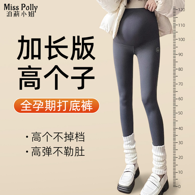 孕妇打底裤加长版高个子秋冬款外穿加绒鲨鱼裤不掉档可调节瑜伽裤