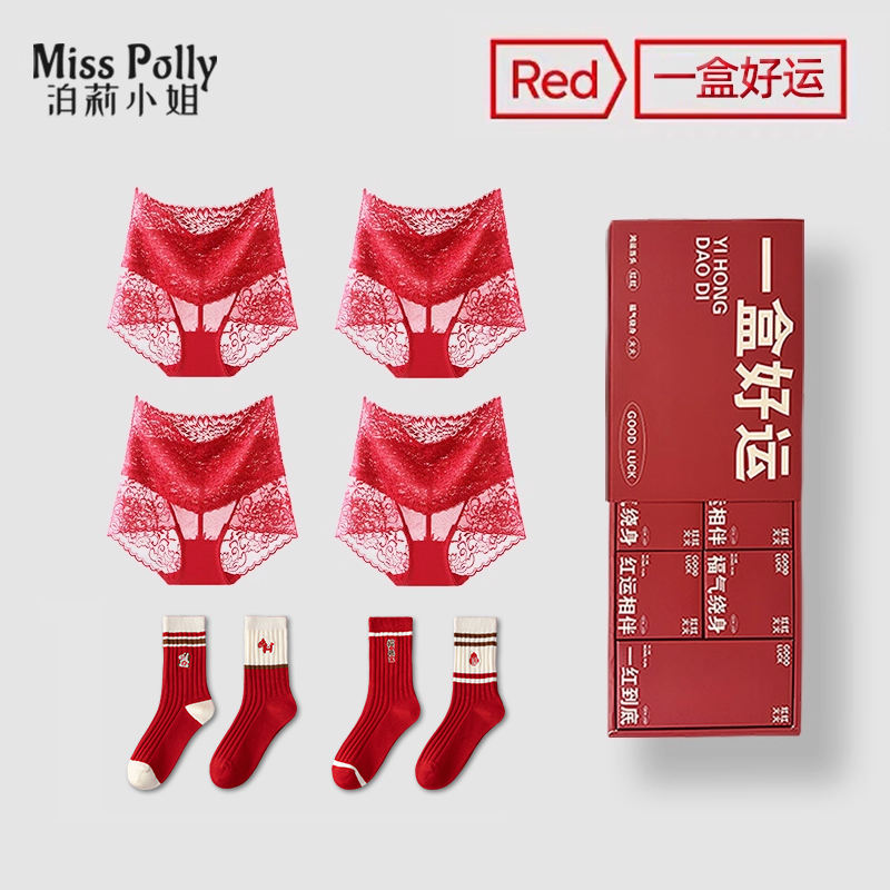 2026马年大红色本命年内裤女士高腰蕾丝袜子属马新年礼物妈妈女生