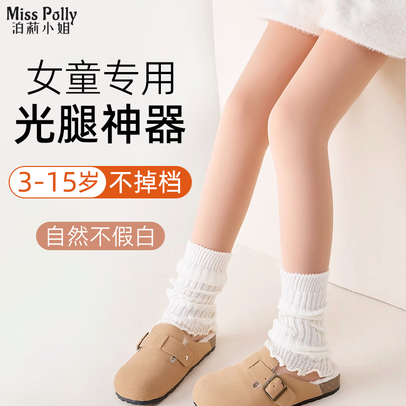 女童光腿神器春秋冬季加绒加厚踩脚儿童打底裤肤色肉色丝袜连裤袜