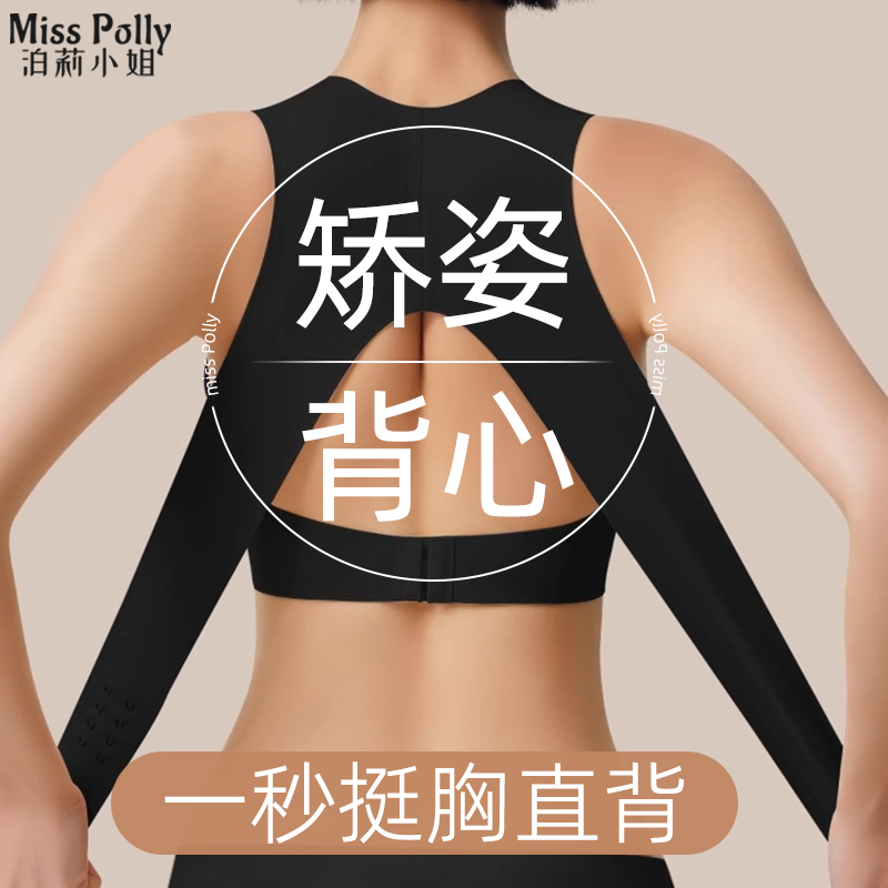 矫姿内衣女矫正驼背挺背防下垂聚拢背背文胸罩佳调整体态运动无痕