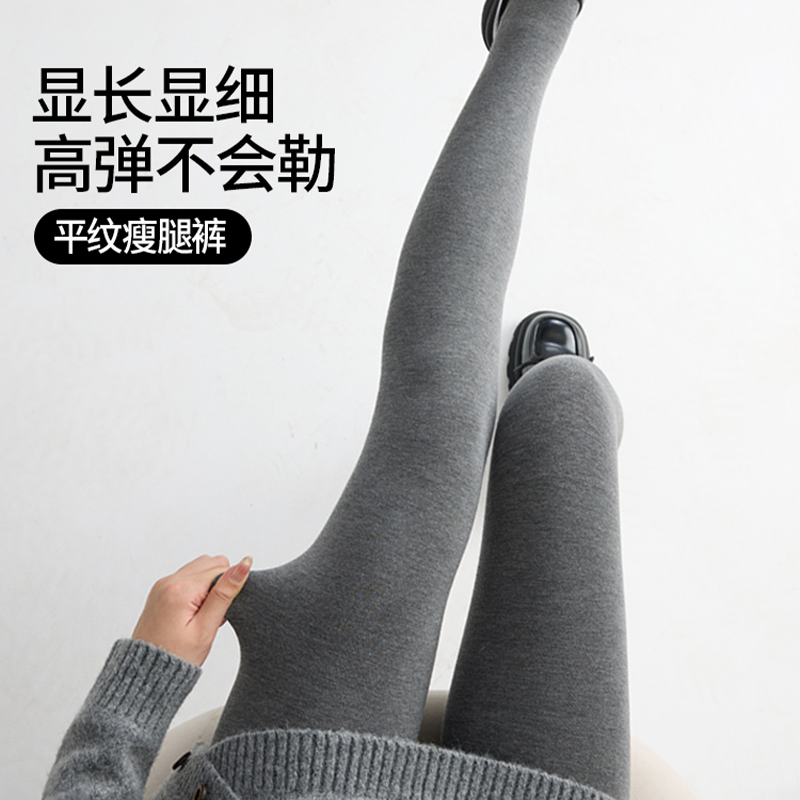 灰色打底裤女士秋冬季外穿加绒加厚微压显瘦腿踩连脚不掉档连裤袜