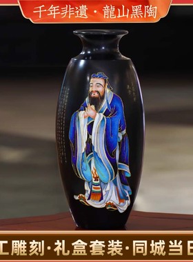 山东特色礼品儒家文化孔子龙山黑陶掐丝景泰蓝花瓶摆件送领导老师