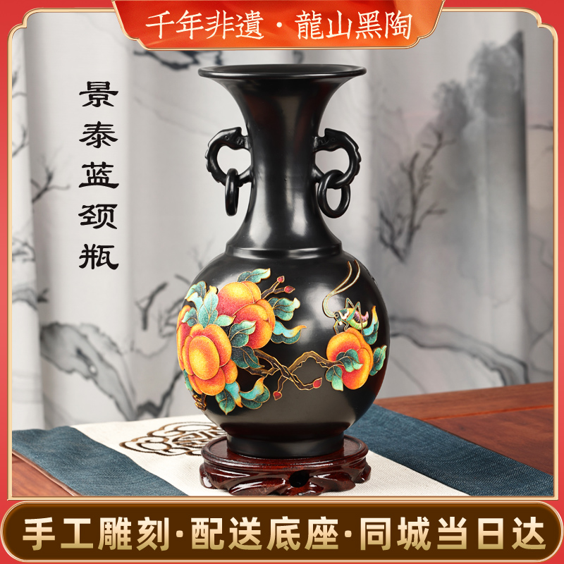 龙汶窑山东济南章丘龙山黑陶文创礼品景泰蓝花瓶家居装饰摆件商务