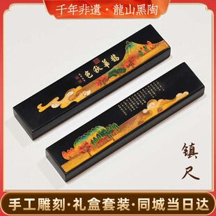 济南非遗龙山黑陶掐丝景泰蓝赵孟頫鹊华秋色镇尺镇纸高端文房礼品