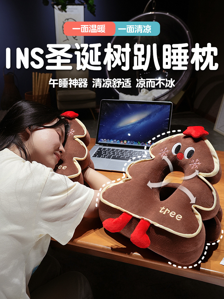 圣诞树午睡枕头小学生趴睡枕办公室午休神器儿童教室桌上睡觉抱枕